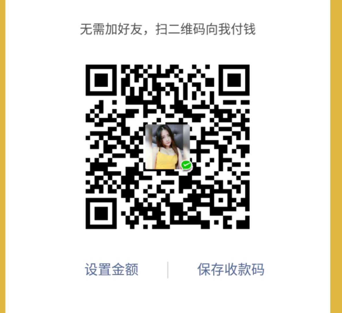 mmexport1513320377575.jpg
